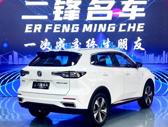 Changan CS55 PLUS