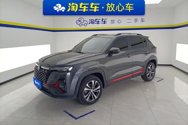 Changan CS35 PLUS