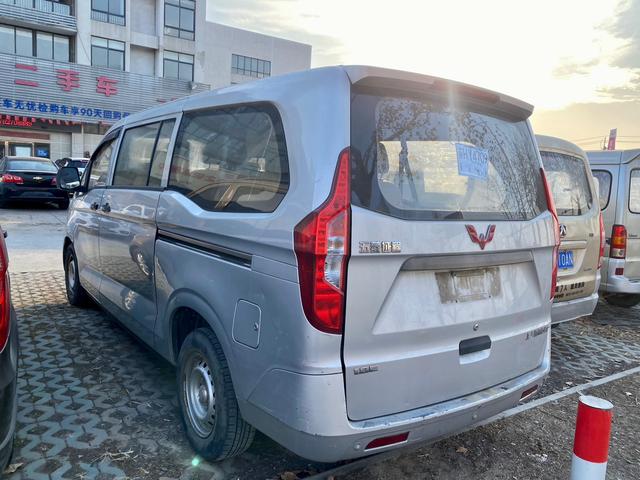 Wuling journey classic