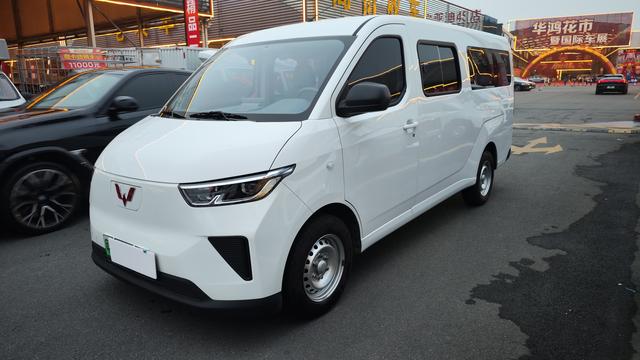 Wuling Yangguang