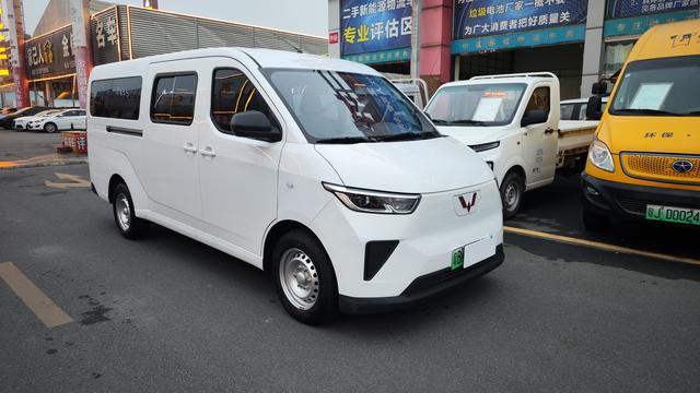 Wuling Yangguang