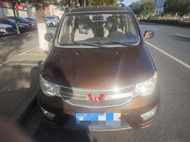 Wuling Hongguang