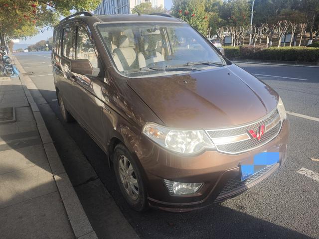 Wuling Hongguang