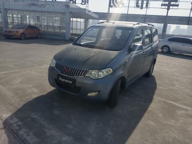 Wuling Hongguang