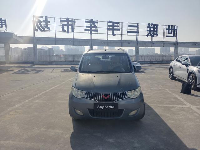 Wuling Hongguang