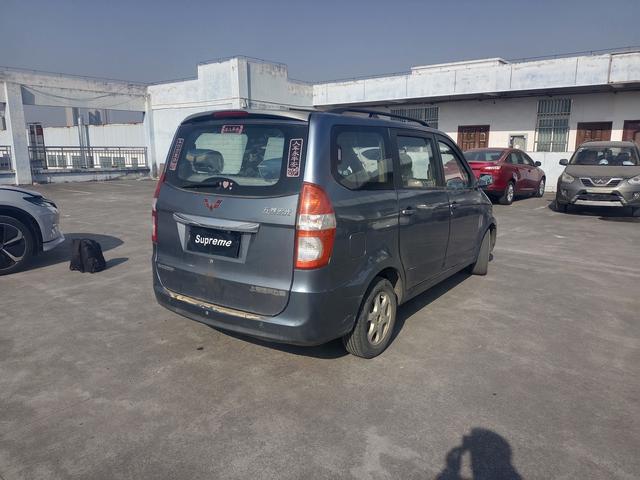 Wuling Hongguang