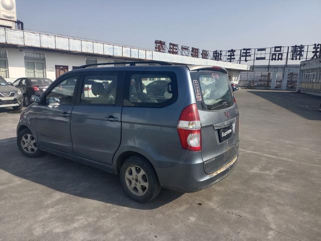 Wuling Hongguang