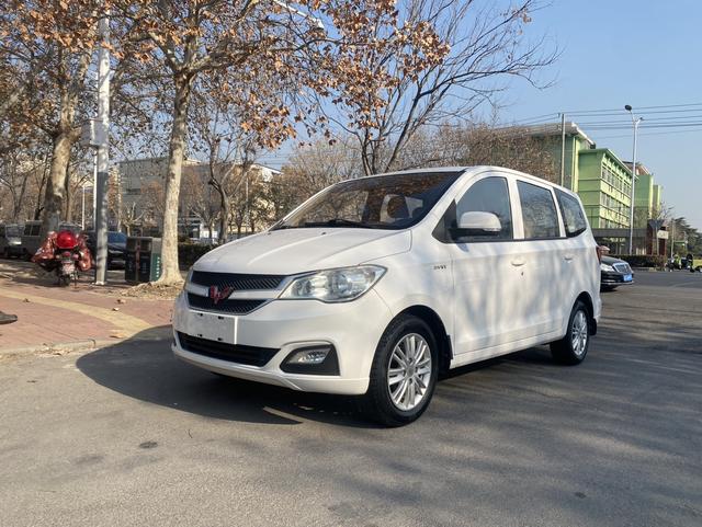 Wuling Hongguang