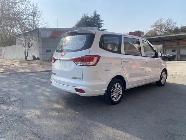 Wuling Hongguang