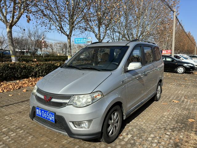 Wuling Hongguang