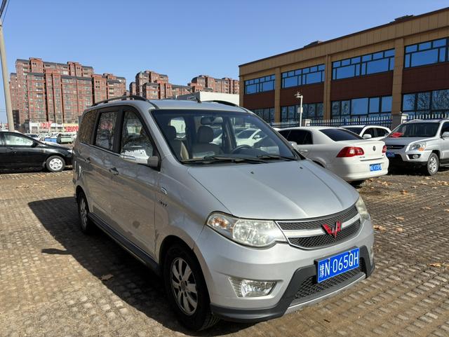 Wuling Hongguang