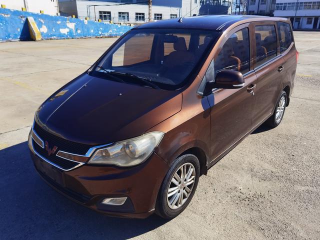 Wuling Hongguang