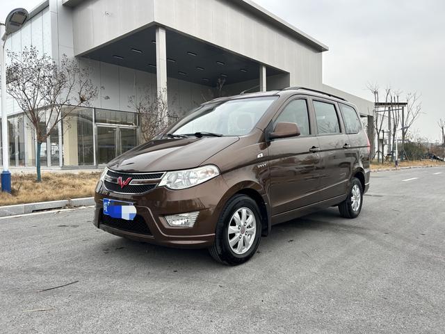 Wuling Hongguang