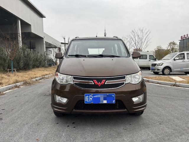 Wuling Hongguang