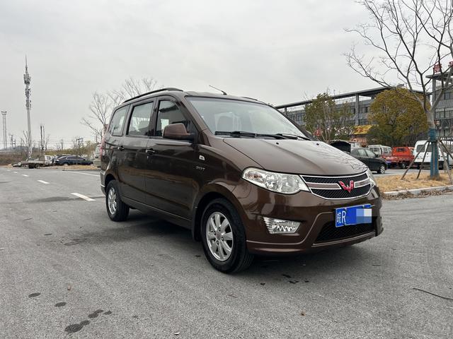 Wuling Hongguang