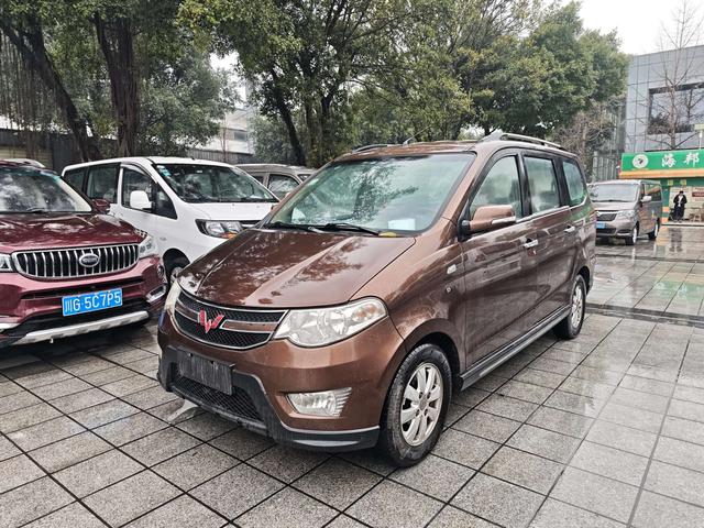 Wuling Hongguang