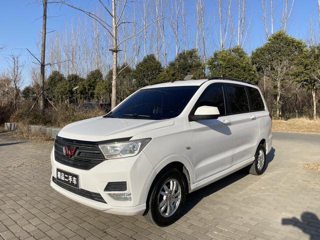 Wuling Hongguang