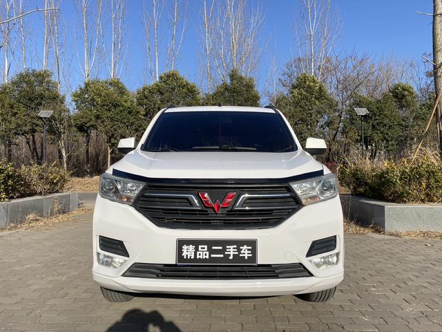 Wuling Hongguang