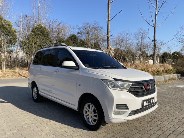 Wuling Hongguang