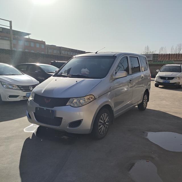 Wuling Hongguang