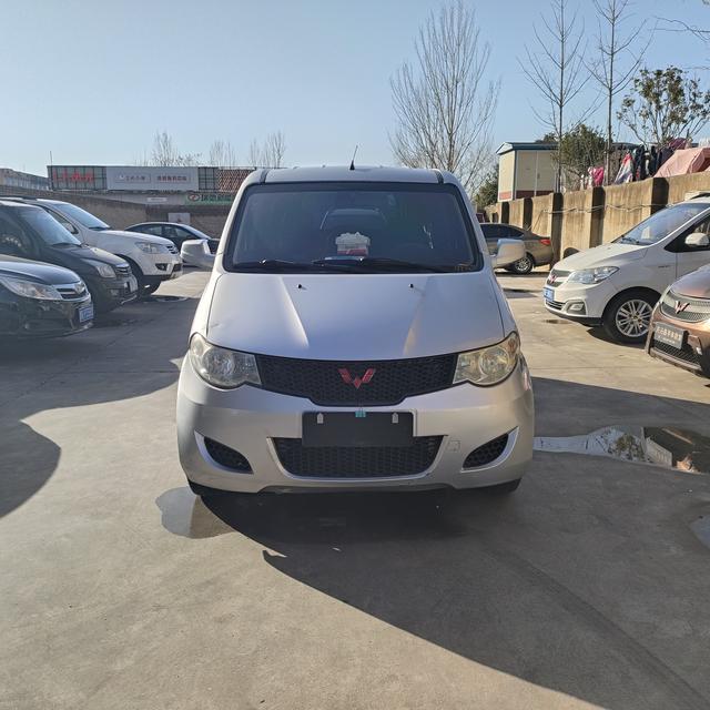 Wuling Hongguang