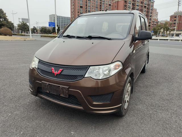 Wuling Hongguang