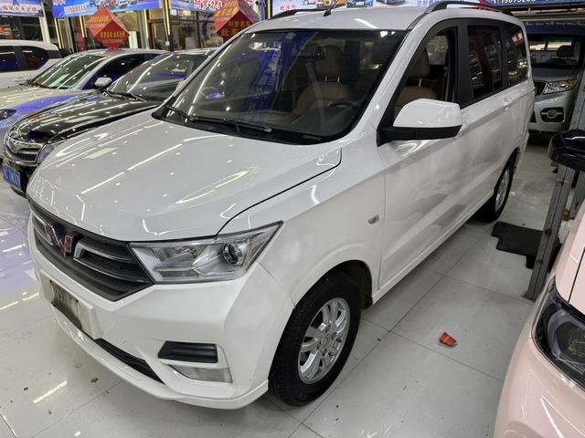 Wuling Hongguang