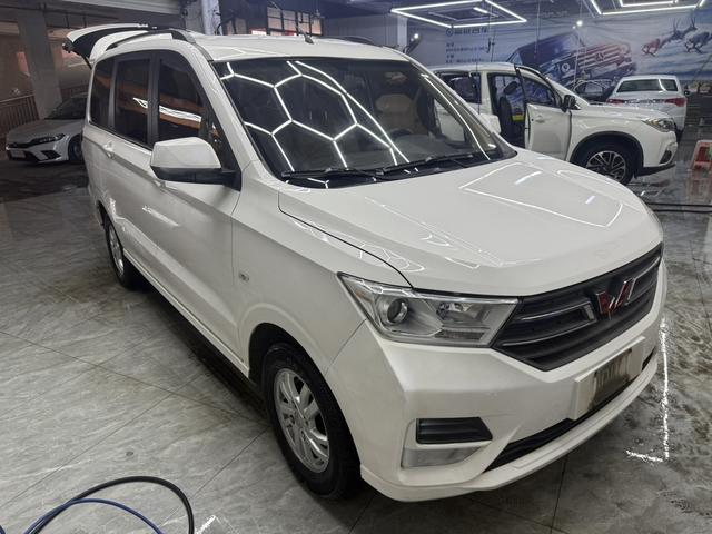 Wuling Hongguang