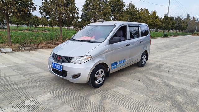 Wuling Hongguang