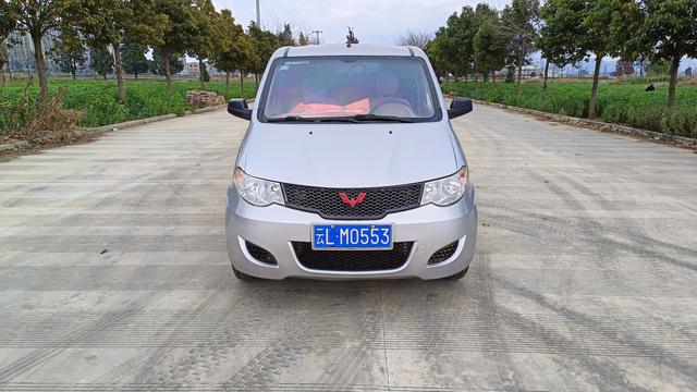 Wuling Hongguang