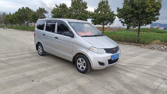 Wuling Hongguang