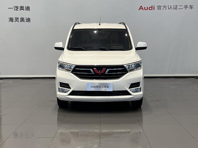 Wuling Hongguang