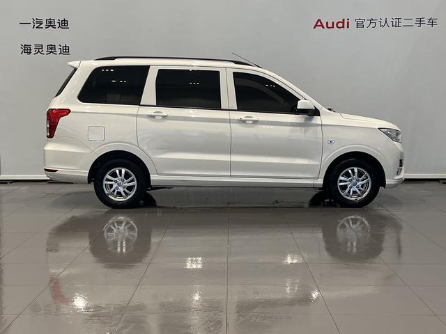 Wuling Hongguang