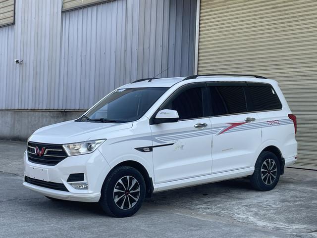 Wuling Hongguang