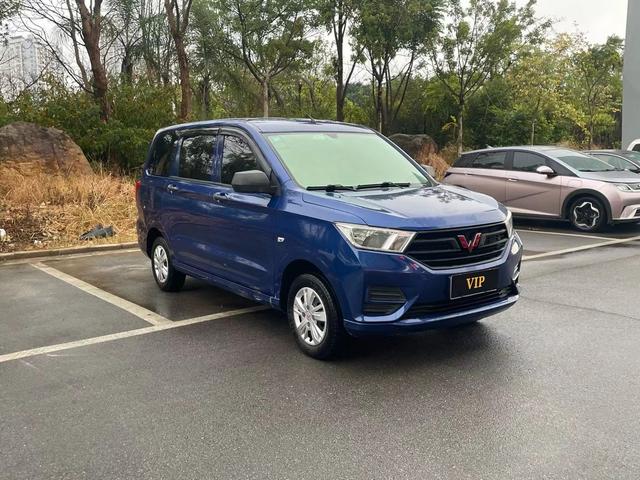 Wuling Hongguang