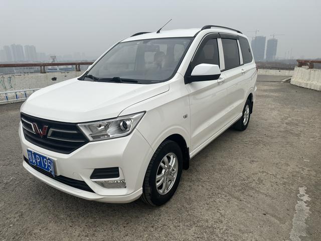 Wuling Hongguang