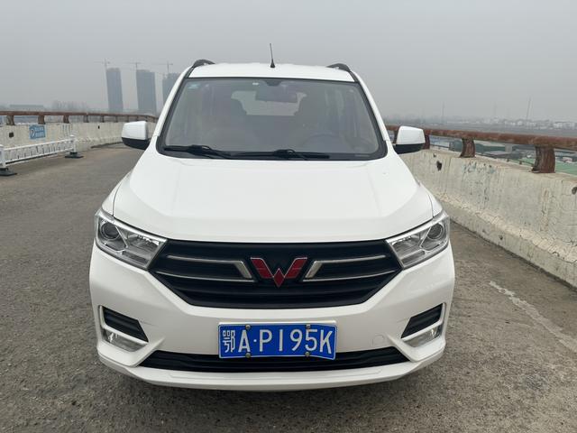 Wuling Hongguang