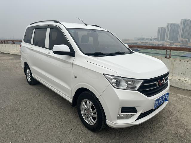 Wuling Hongguang