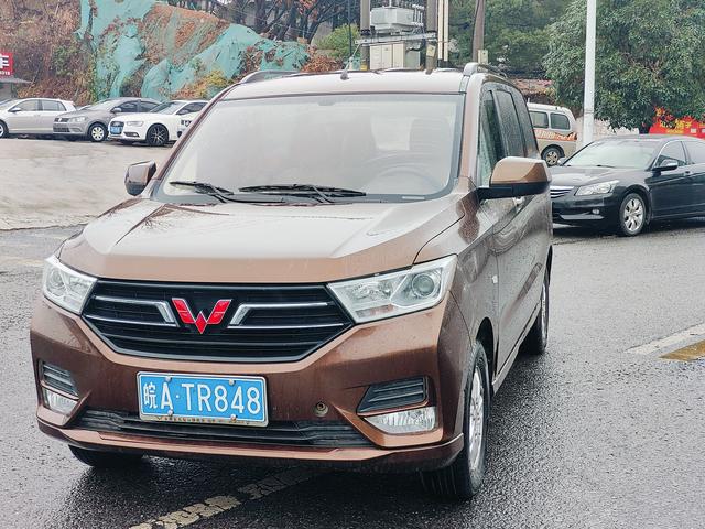 Wuling Hongguang