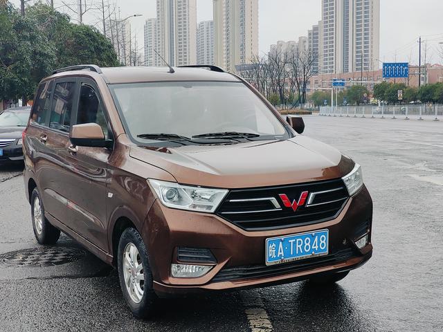 Wuling Hongguang