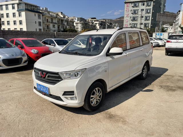 Wuling Hongguang