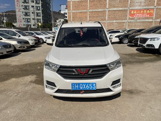 Wuling Hongguang