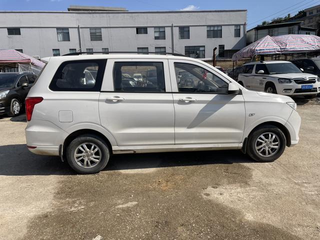 Wuling Hongguang