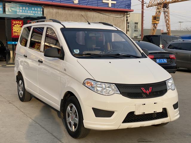 Wuling Hongguang