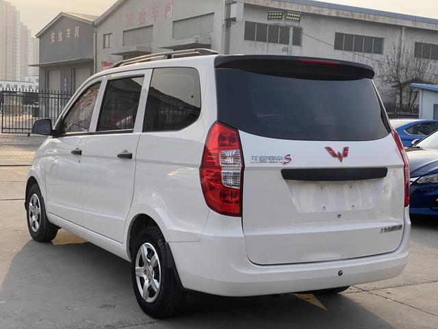 Wuling Hongguang