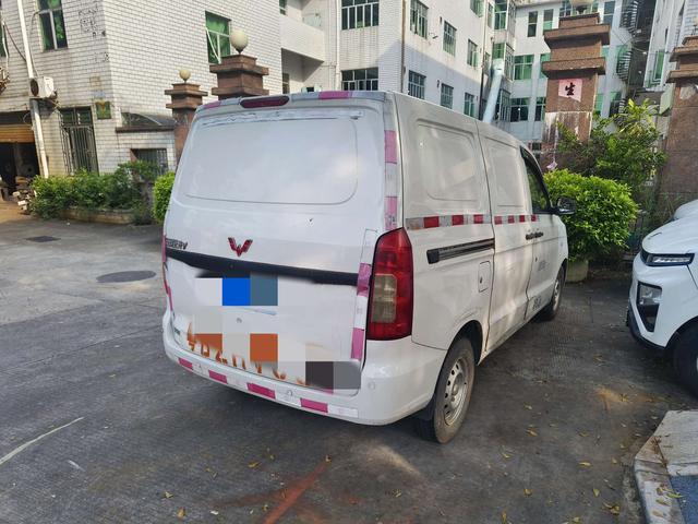 Wuling Hongguang V