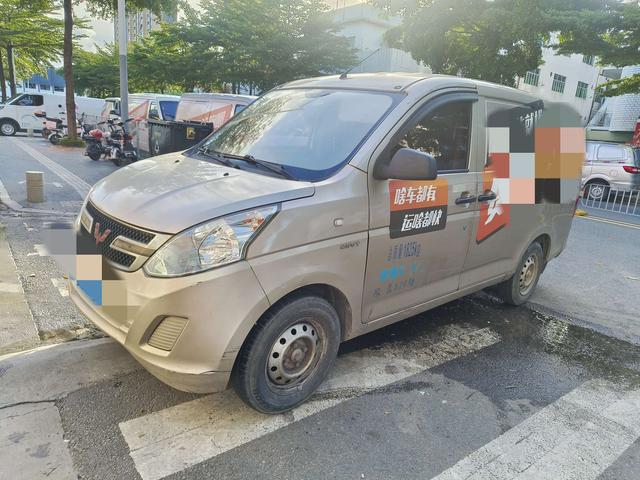 Wuling Rongguang V