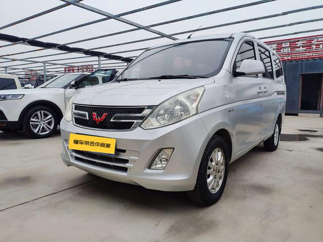 Wuling Rongguang V