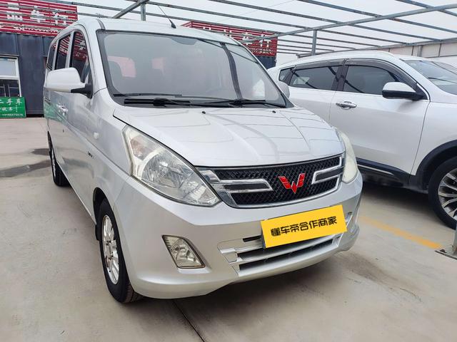 Wuling Rongguang V