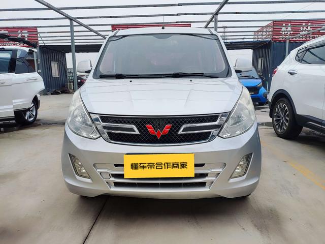 Wuling Rongguang V